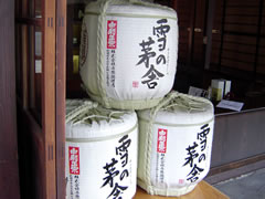 Yuki no Bosha sake barrels